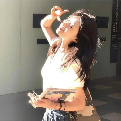 大小姐别撩了，我只想安静卧个底